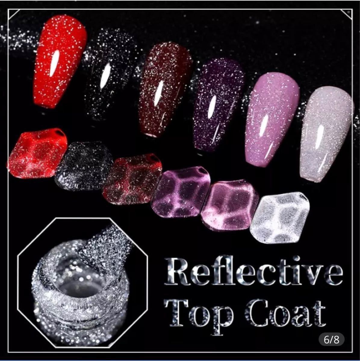 LILY’CUTE Reflective Glitter Gel Polish 反射グリッタージェル  トップコート