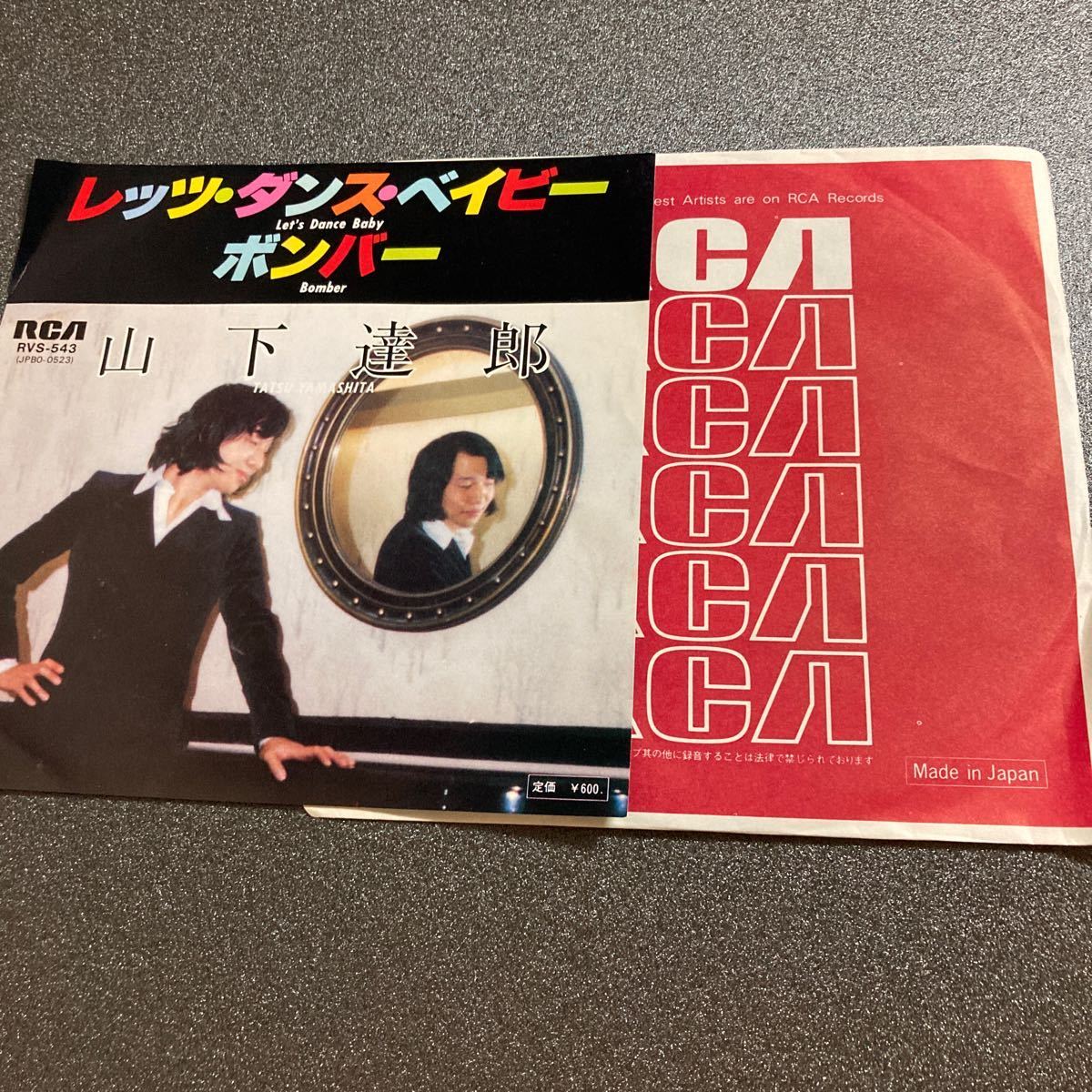 山下達郎 レッツ・ダンス・ベイビー レコード