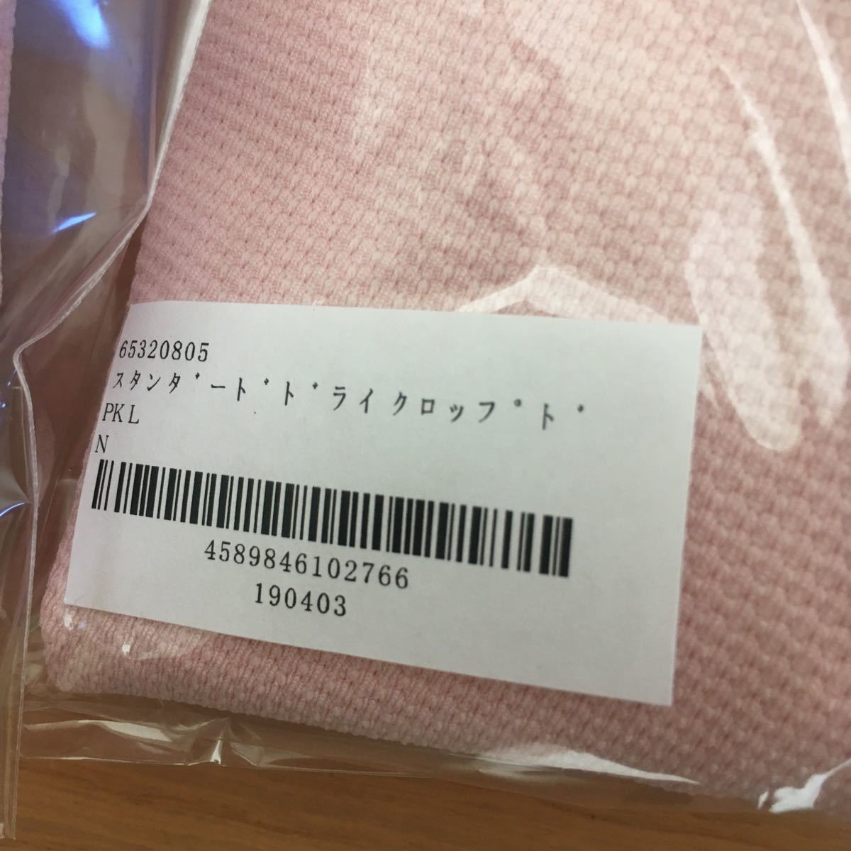 venex スタンダードドライショート上下セット レディースL ショート