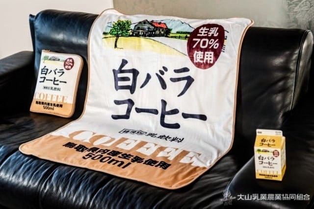 販売終了 期間限定【新品未開封】大山乳業 白バラ牛乳・白バラ 販売終了 期間限定【新品未開封】大山乳業 白バラ牛乳・白バラ