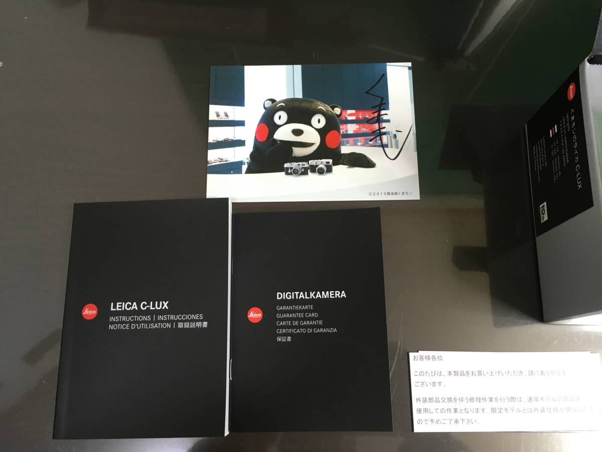 三足の蛙様専用 ライカ C-LUX くまモン 全国40台限定品 www
