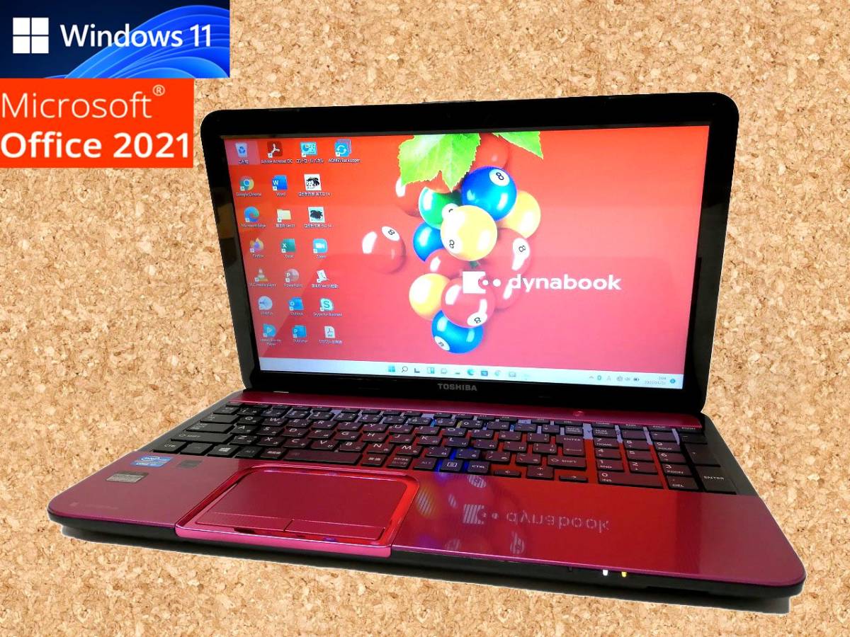 テレワークに最適 Windows11 Office2021 搭載 東芝 ノートパソコン