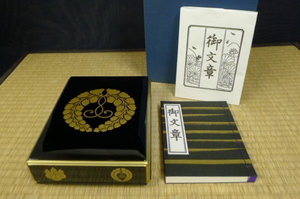 幻想的 仏具・御文章箱置台(大/金塗り) - 通販 - bahri.edu.sd