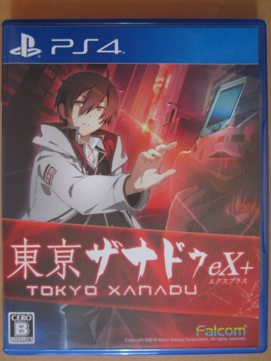 PS4 東亰ザナドゥ eX+ 送料無料