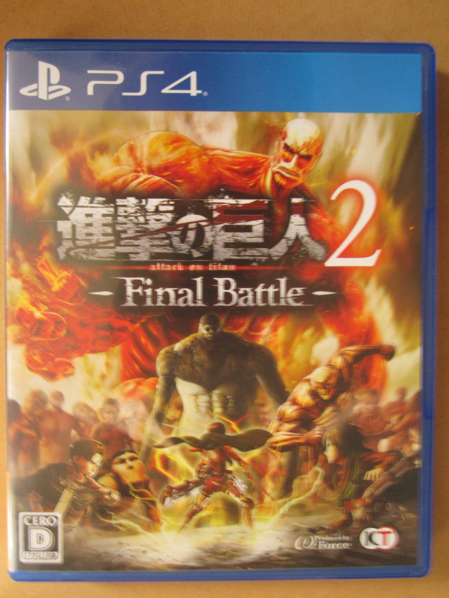 PS4 進撃の巨人2　-Final Battle- ファイナルバトル 送料無料