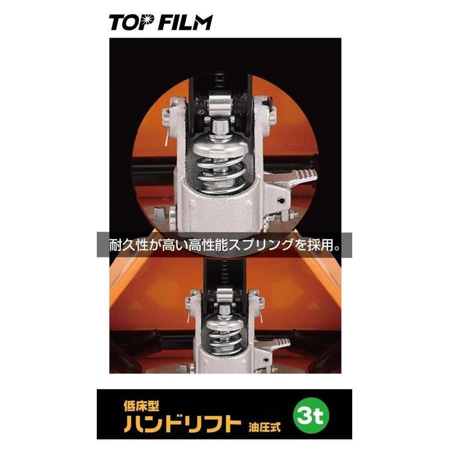 ハンドリフト 3t 油圧式 低床式 3000kg#545 | www.pdk3mi.org