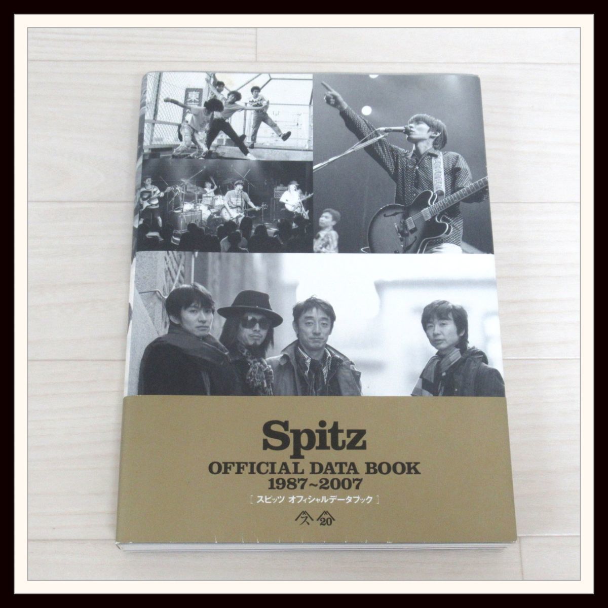 Spitz/スピッツ オフィシャルデータブック 1987-2007 Spitz OFFICIAL 