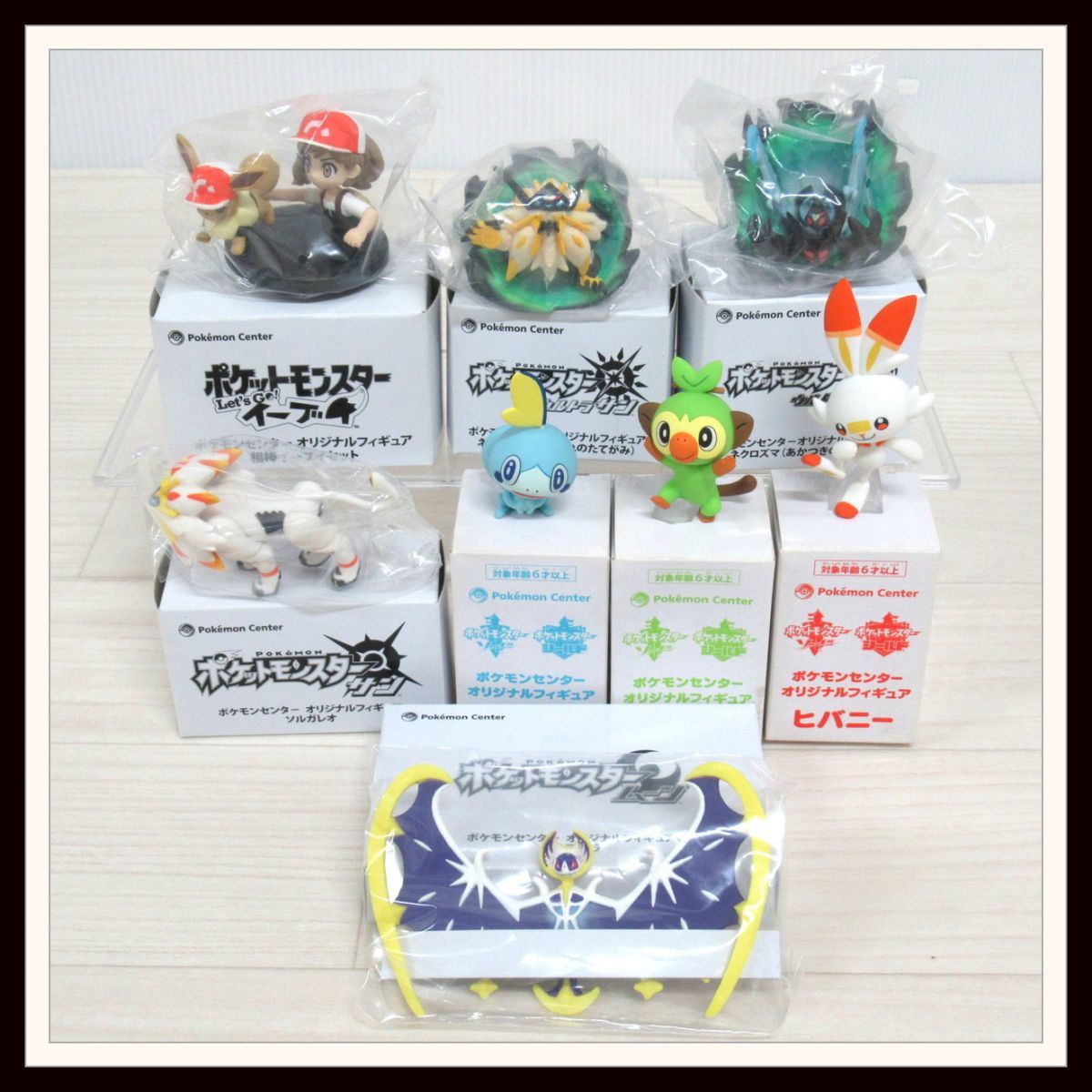 未開封 ポケモンセンター オリジナルフィギュア 8点セット ネクロズマ ソルガレオ ルナアーラ ヒバニー メッソン イーブイ 他 H1 S1 的詳細資料 Yahoo 拍賣代標 From Japan 未開封 ポケモンセンター オリジナルフィギュア 8点セット ネクロズマ ソルガレオ ルナアーラ ヒバニー メッソン イーブイ 他 H1 S1 的詳細資料 Yahoo 拍賣代標 From Japan