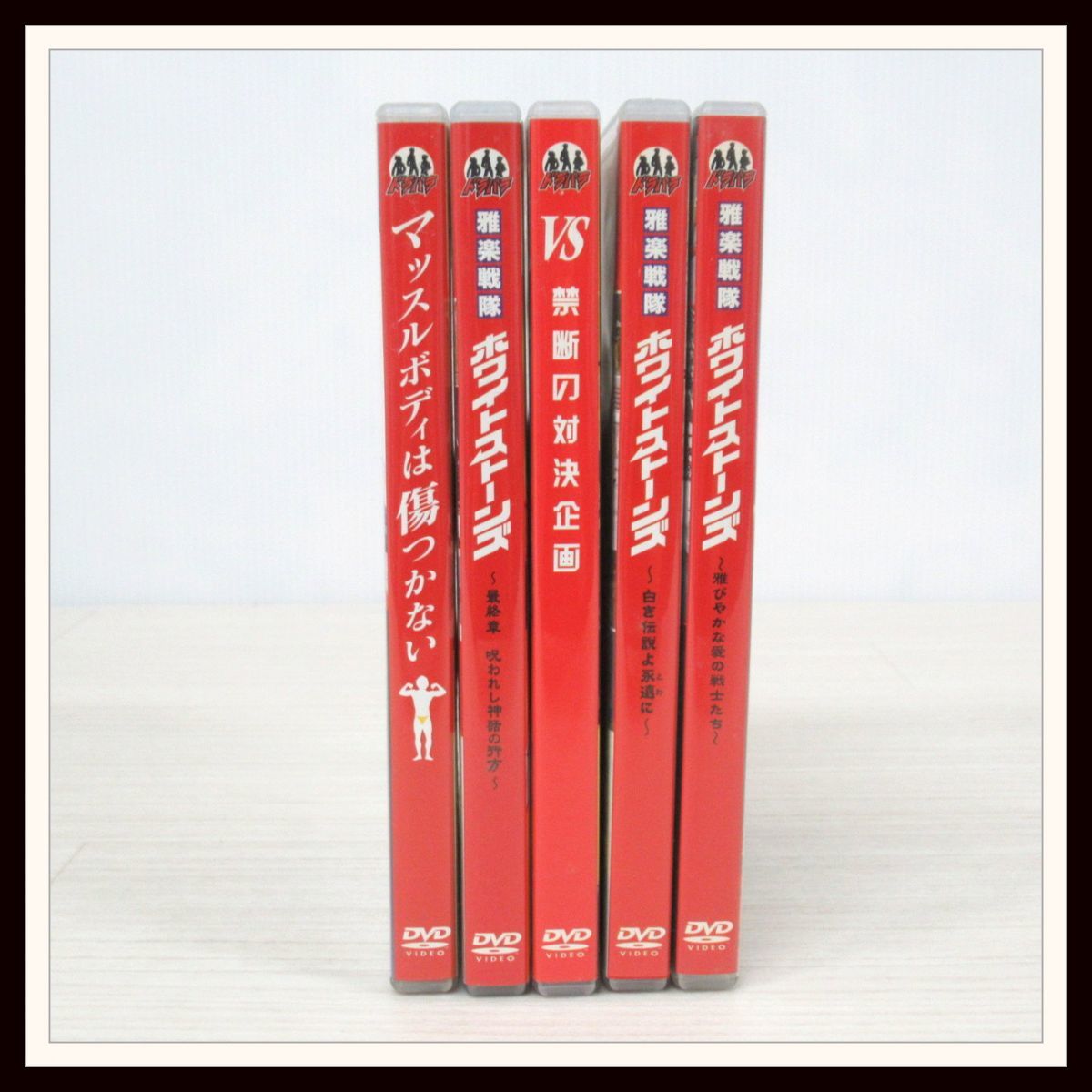 ドラバラ鈴井の巣全巻 ハナタレナックス 2巻 5巻 DVD 【楽天ランキング