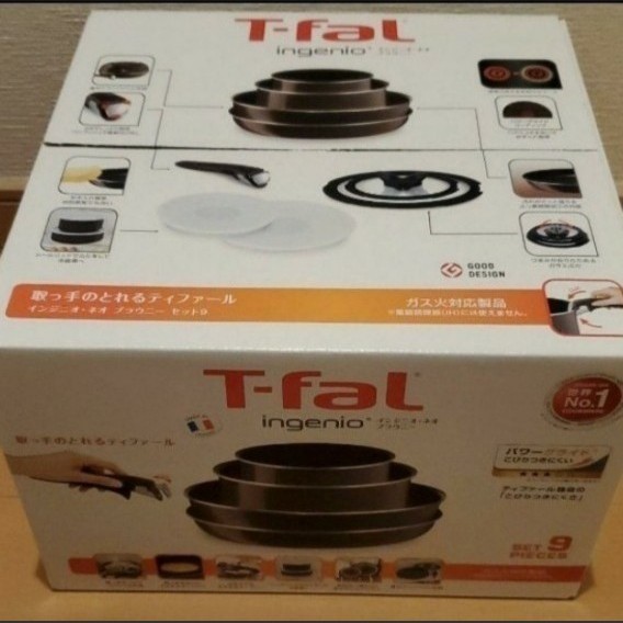 ティファールフライパン T-fal イン ジニオ 取っ手