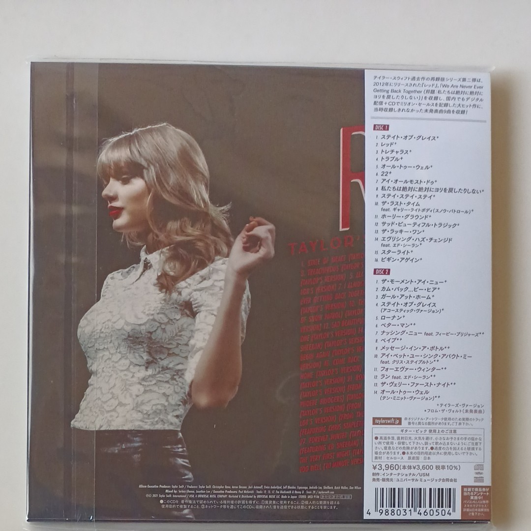 初回生産限定盤テイラー・スウィフト RED TAYLOR'S VERSION 7 初回生産限定盤テイラー・スウィフト RED TAYLOR'S VERSION 7