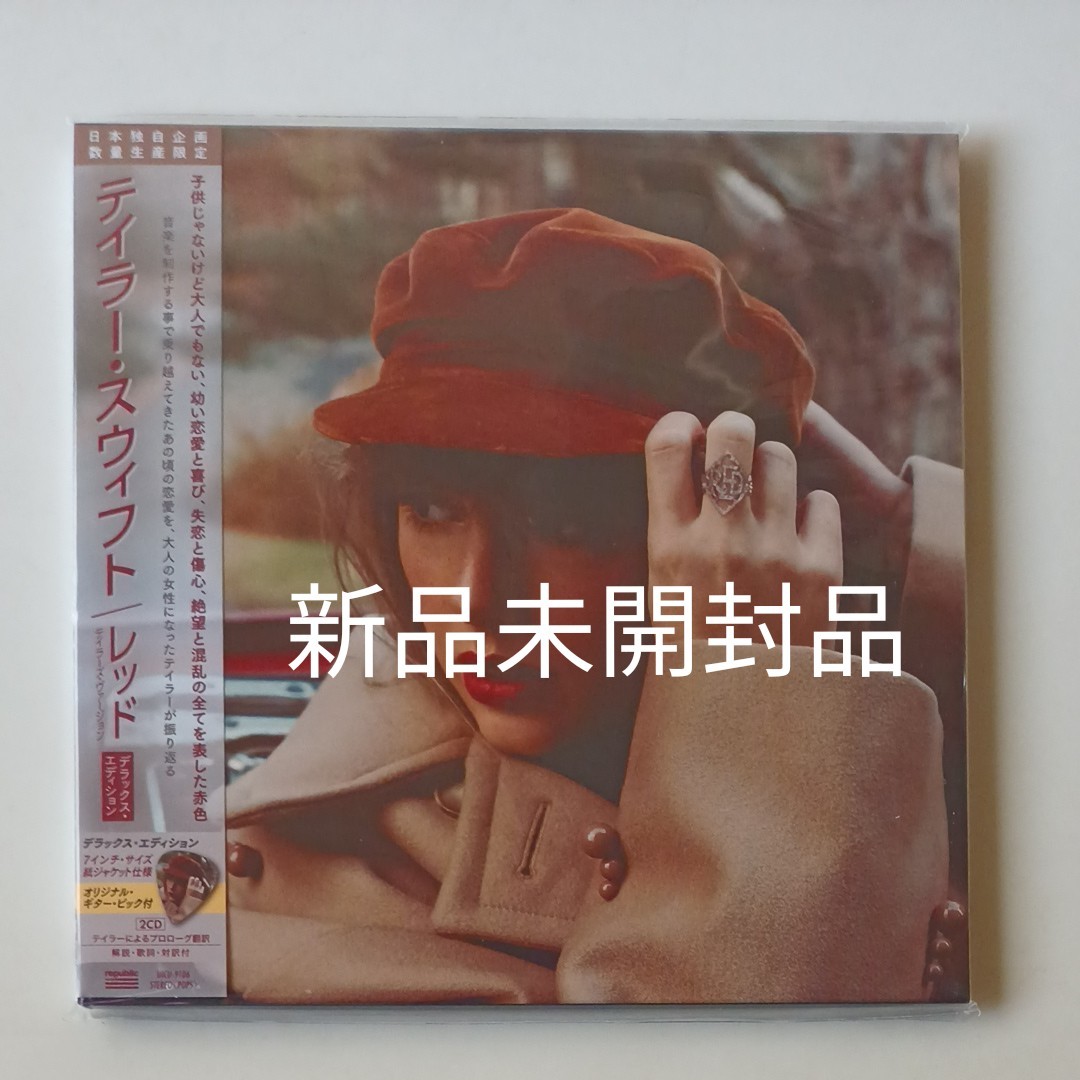 初回生産限定盤テイラー・スウィフト RED TAYLOR'S VERSION 7 初回生産限定盤テイラー・スウィフト RED TAYLOR'S VERSION 7