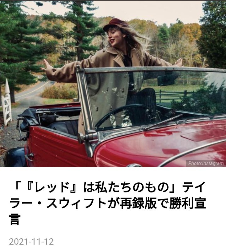 初回生産限定盤テイラー・スウィフト RED TAYLOR'S VERSION 7 初回生産限定盤テイラー・スウィフト RED TAYLOR'S VERSION 7