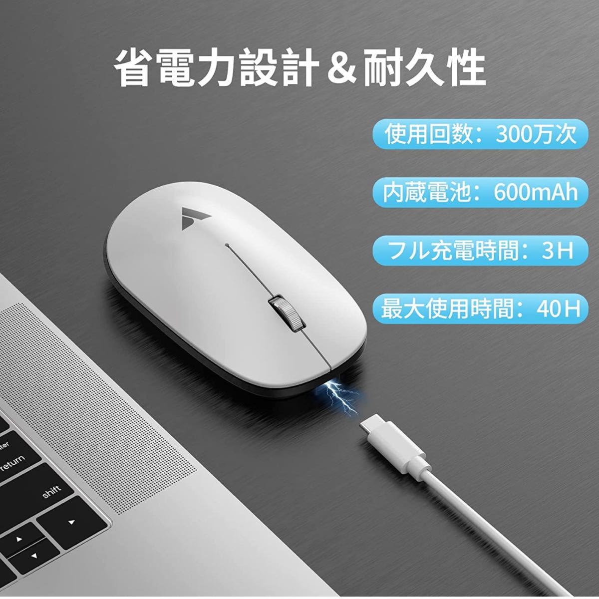 マウス ワイヤレス 充電式 静音 無線 3ボタン 3DPIモード 高精度 左右利き手 薄型 小型 軽量 Mac/iPad 