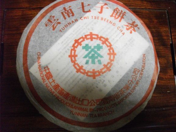 上海茶叶市場　プーアール茶　七子餅茶　生茶　中茶牌緑印 ２００５年産