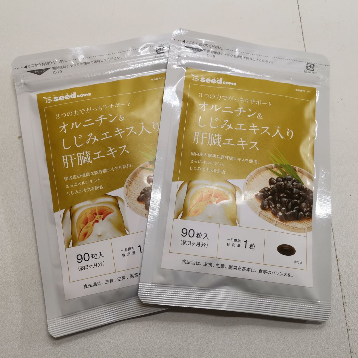 幸せなふたりに贈る結婚祝い 国産豚レバーエキス使用 肝臓エキス オルニチン サプリメント 約3ヵ月分 しじみ atak.com.br 幸せなふたりに贈る結婚祝い 国産豚レバーエキス使用 肝臓エキス オルニチン サプリメント 約3ヵ月分 しじみ atak.com.br