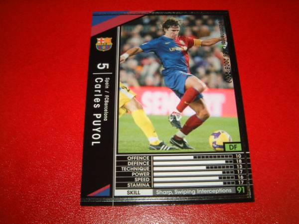 *08-09 294[黒]■カルレス?プジョル■WCCF FCバルセロナ