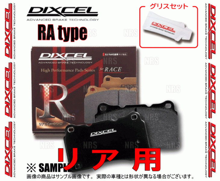 DIXCEL ディクセル RA type (リア) GT-R R35 07/12～ (3250001-RA_画像2