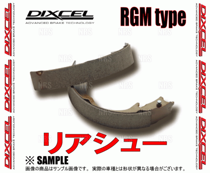DIXCEL ディクセル RGM type (リアシュー) Kei （ケイ/スポーツ） HN11S/HN12S/HN21S/HN22S 98/10～03/8 (3751918-RGM_画像2