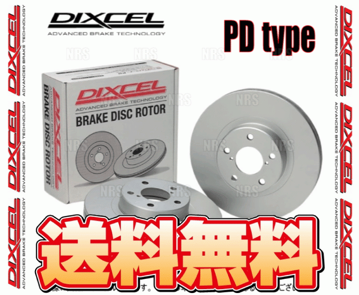 DIXCEL ディクセル PD type ローター (フロント) エスティマ/ハイブリッド ACR30W/ACR40W/MCR30W/MCR40W/AHR10W 99/10～06/1 (3118168-PD_画像1