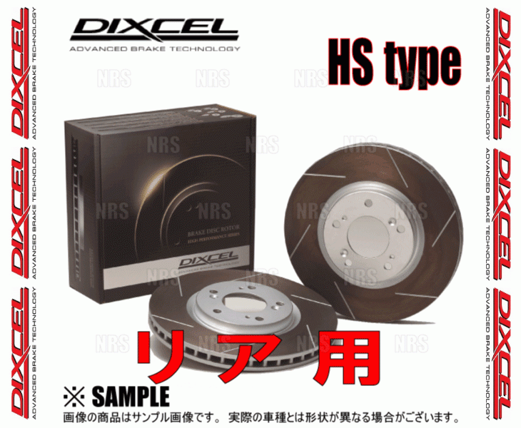 DIXCEL ディクセル HS type ローター (リア) LS600h/LS600hL UVF45/UVF46 07/4～17/10 (3159100-HS_画像2