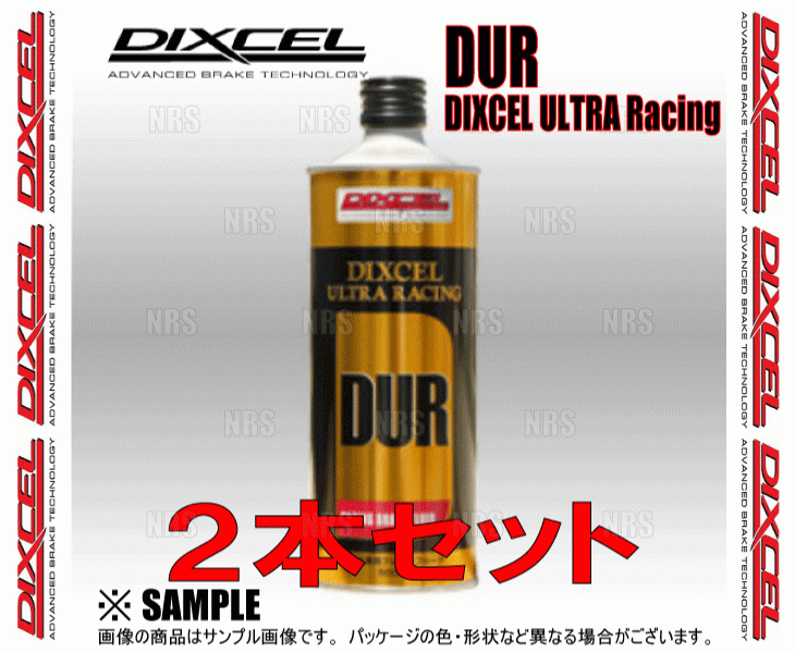 DIXCEL ディクセル ウルトラ レーシング ブレーキフルード 0.5L 2本セット (RF705-01-2S_画像1