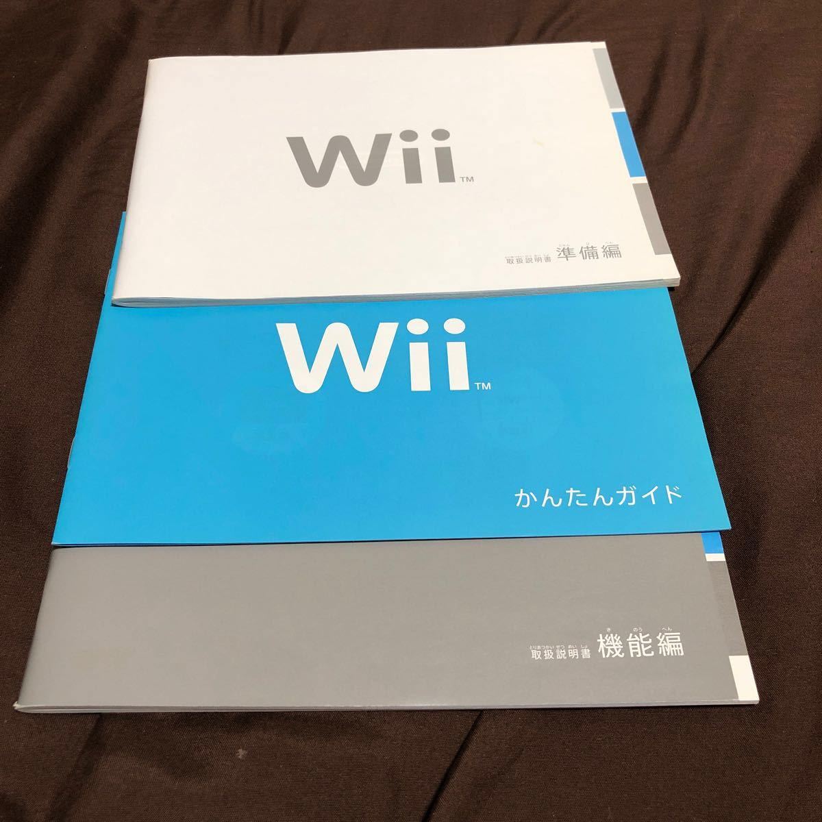 Wii本体　　
