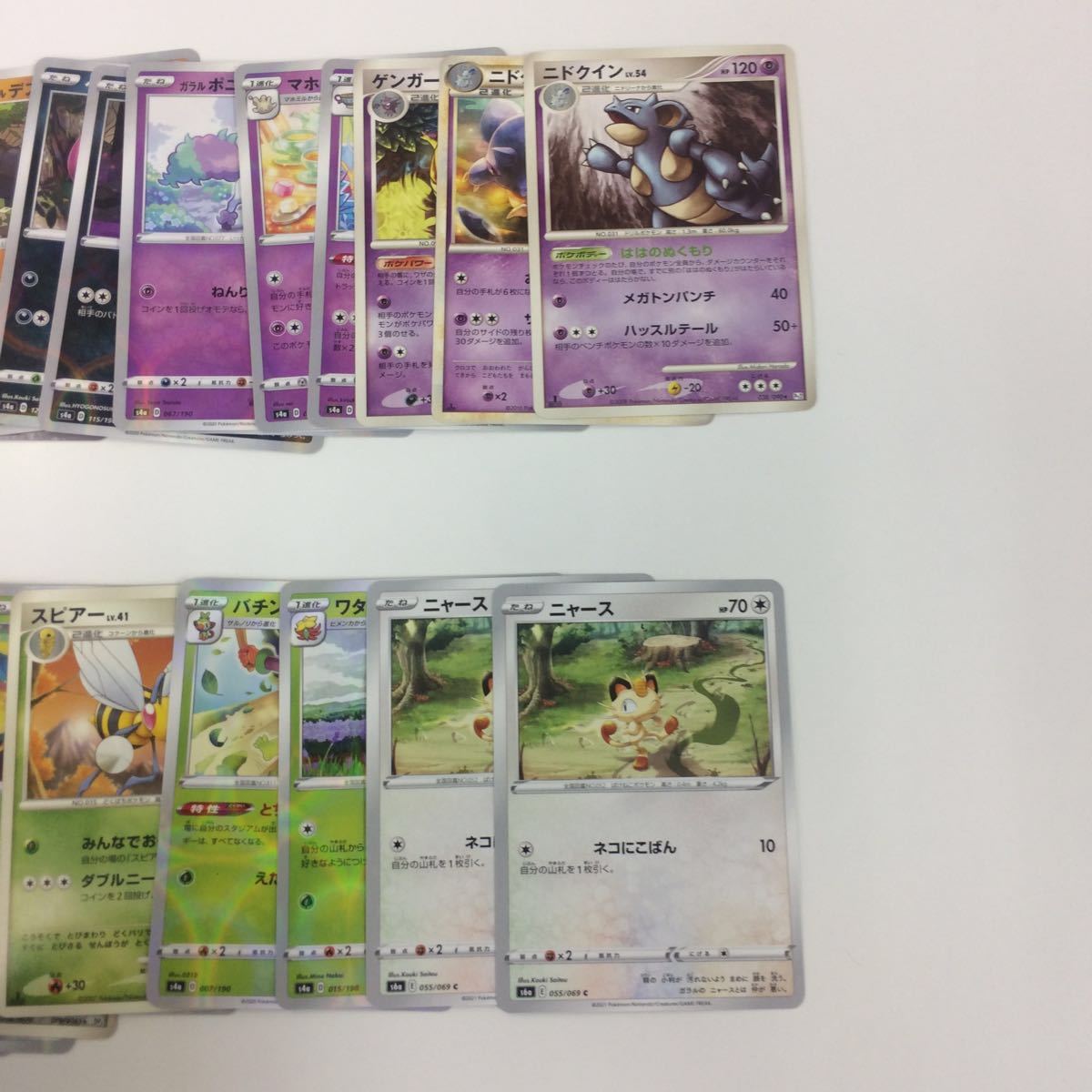 ポケカシール BANDAI版 120枚 | sime.co.uk