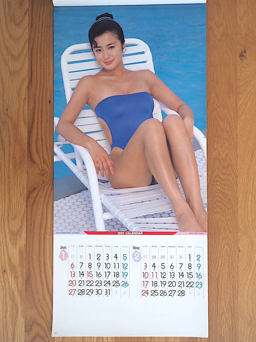 1991 year Suzuki Kyoka calendar [LOVELY] unused storage goods 