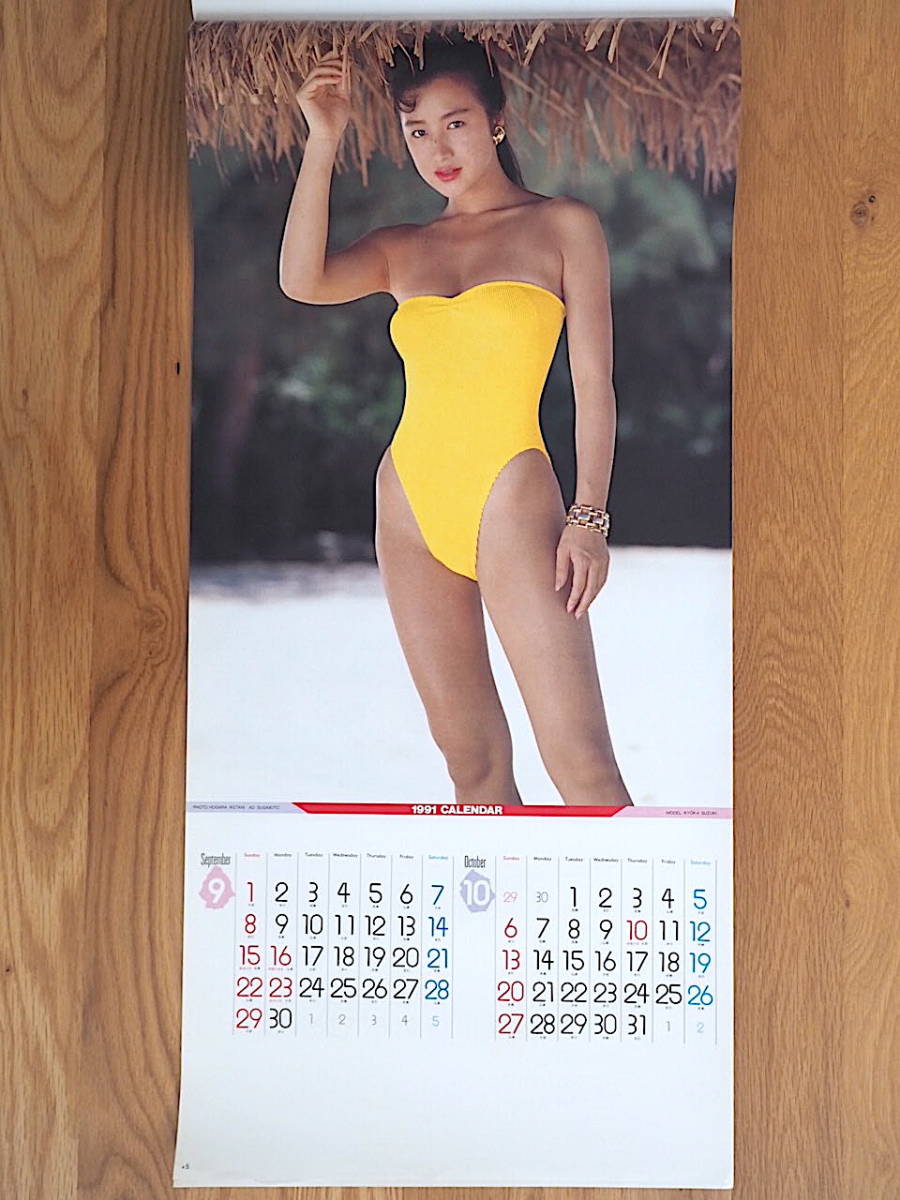 1991 year Suzuki Kyoka calendar [LOVELY] unused storage goods 