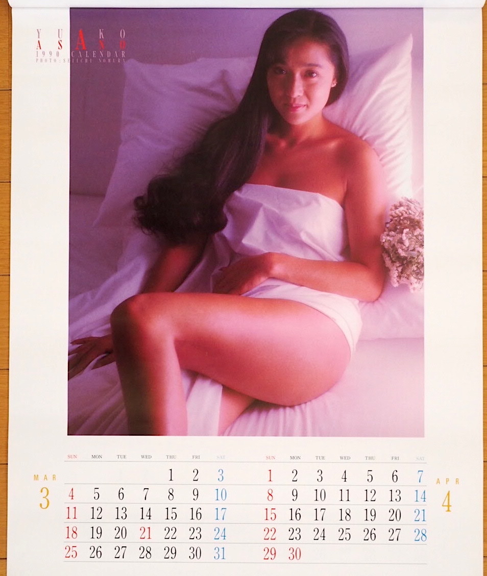 1990 year Asano Yuko calendar unused storage goods 