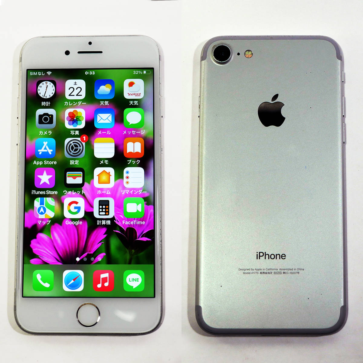 一部予約販売中 美品 Apple 32gb シムフリー シルバー バッテリー100 付属品 おまけ 一括 Iphone7 国内版simフリー Labelians Fr 一部予約販売中 美品 Apple 32gb シムフリー シルバー バッテリー100 付属品 おまけ 一括 Iphone7 国内版simフリー Labelians Fr