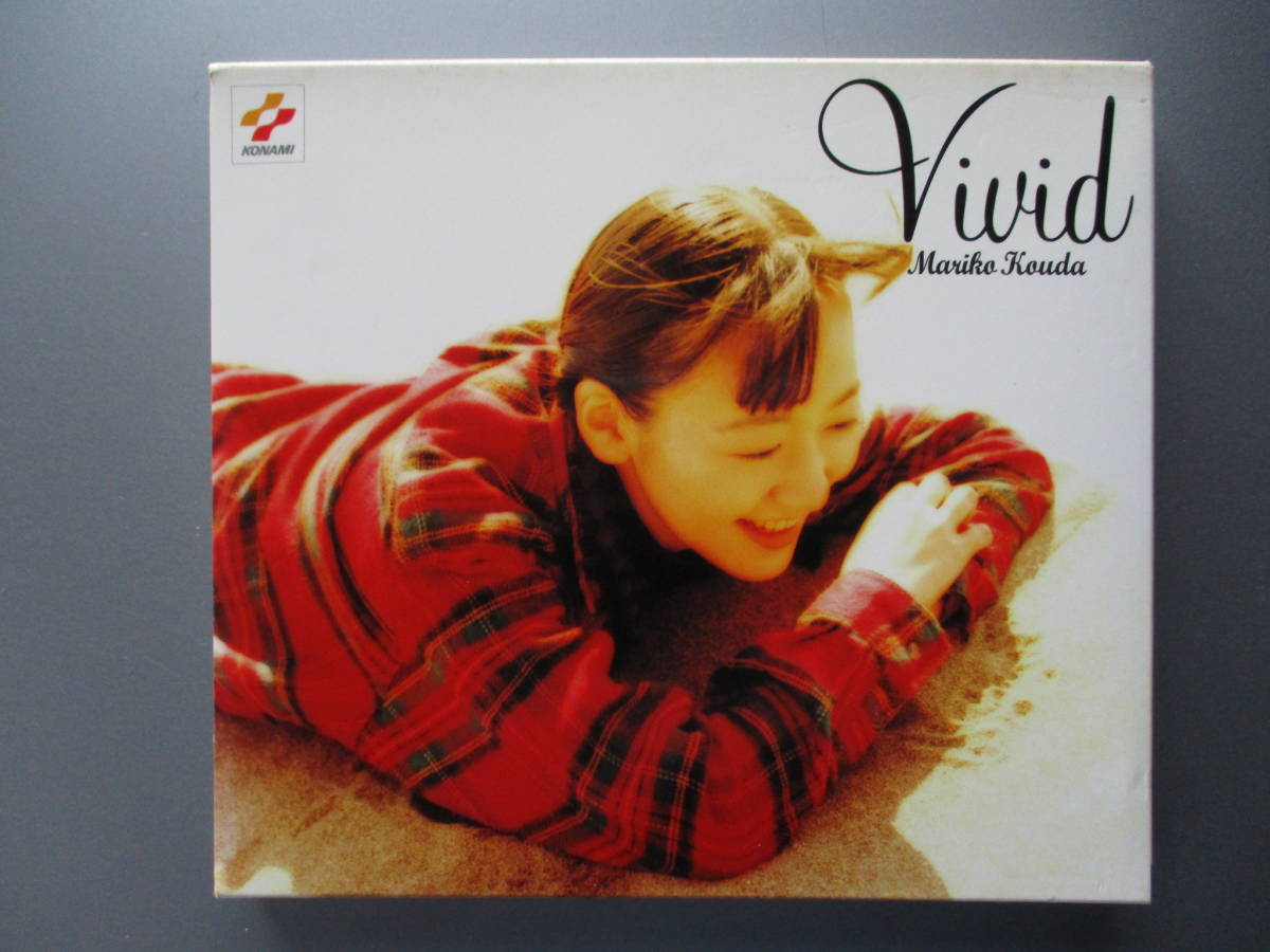 國府田マリ子/マリコ・コウダ・コンサート・ツアー´95~Vivid-