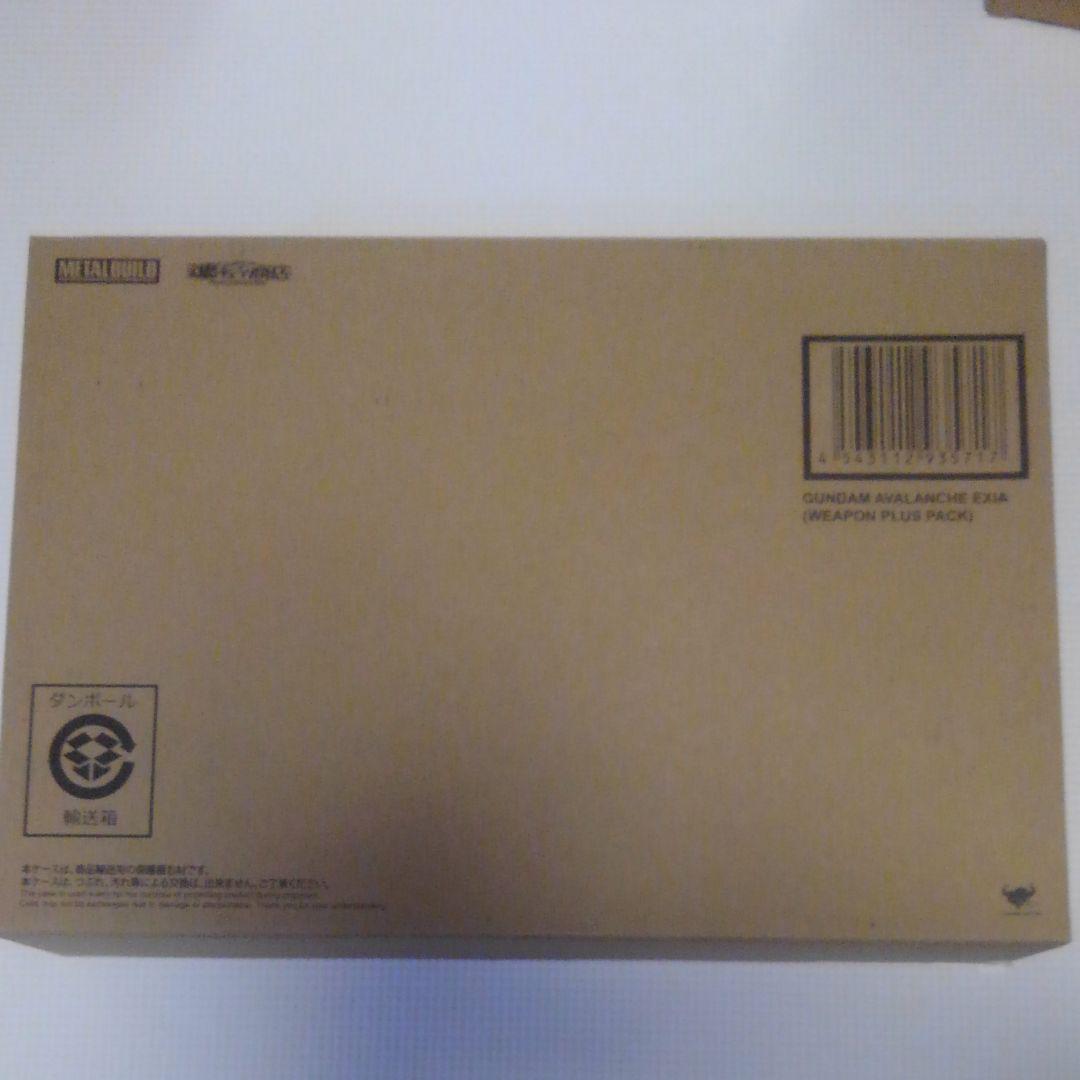 こちらの未開封品を発送致します。