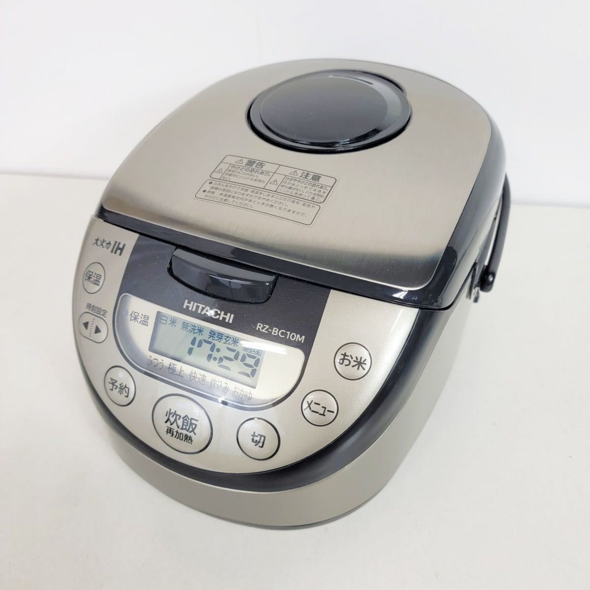 半額SALE☆ 【日立】圧力IH炊飯器5.5合用(2021年製) - 炊飯器 - alrc.asia 半額SALE☆ 【日立】圧力IH炊飯器5.5合用(2021年製) - 炊飯器 - alrc.asia
