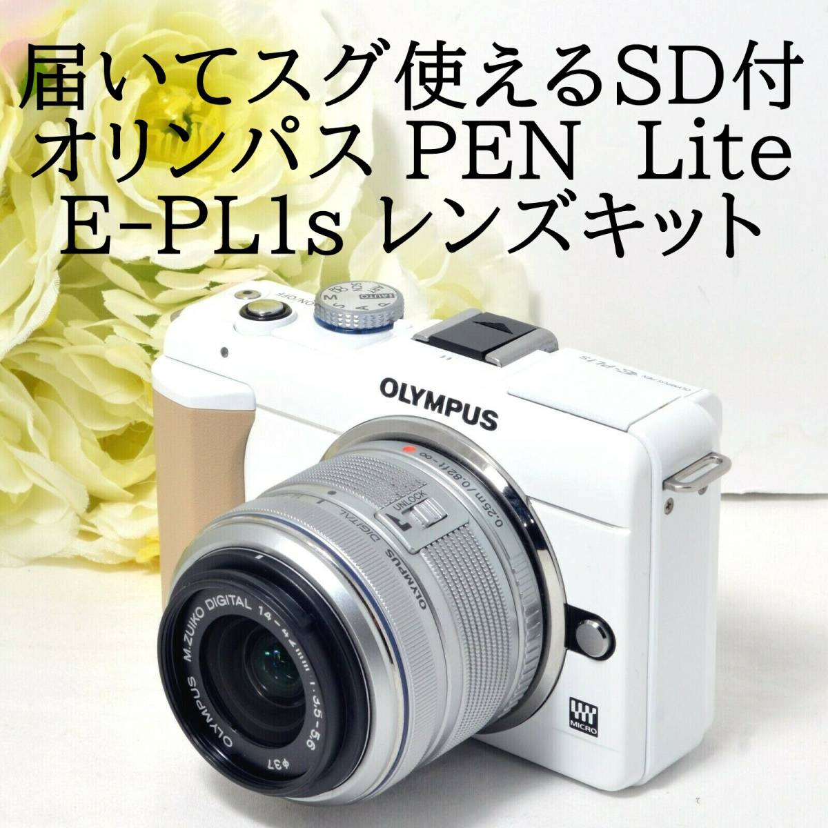 ≪ロングセラー≫ OLYMPUS PEN E−P3 SILVER - ≪再値下げ≫ - www.dmcr.go.th