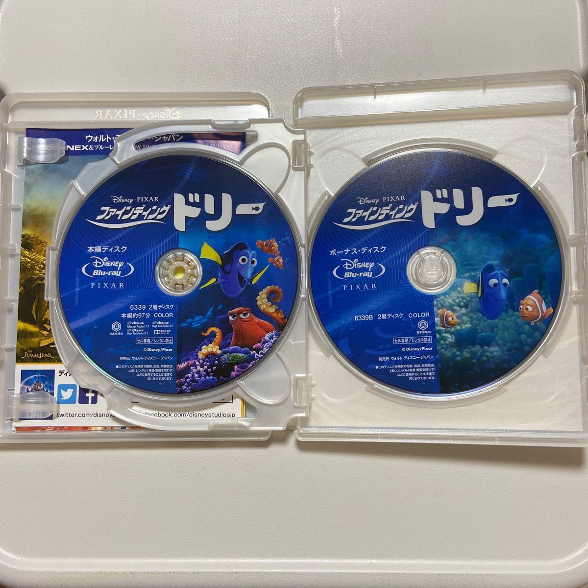ディズニー ファインディングドリー　アニメ Blu-ray DVD マジックコード付き