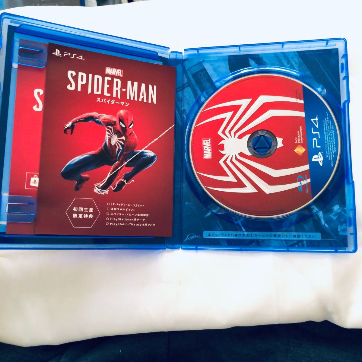 Marvel’s Spider-Man スパイダーマン PS4