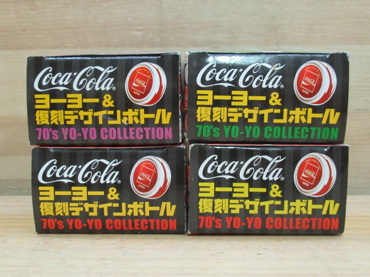 g27★ Coca-Cola コカ・コーラ 復刻デザインボトル ヨーヨー 4個 & 海洋堂 コカ・コーラグラフィティ フ 2個 スプライト ファンタ 220113_画像2
