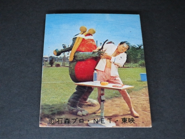 ndfb_ミニカード_第7弾_がんばれロボコン_No.415.b_画像2