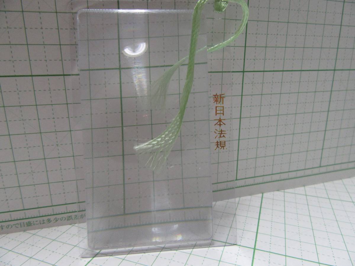 分冊 六法全書1巻~6巻の6冊 1セット 昭和61年度版 新日本 分冊 六法全書1巻~6巻の6冊 1セット 昭和61年度版 新日本