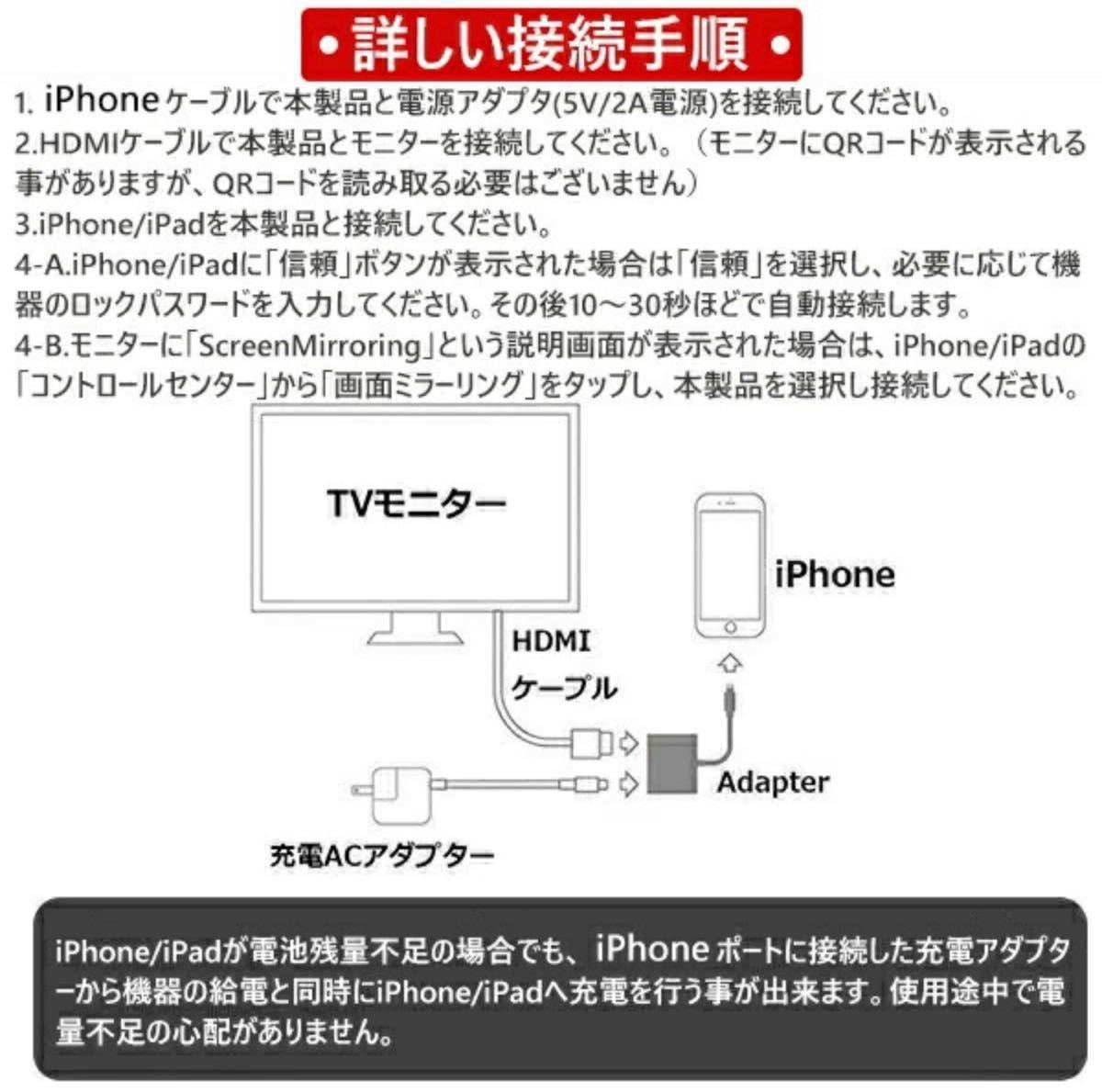 Digital AV アダプタ デジタル 動画視聴 iPhone to HDMI 変換アダプタ