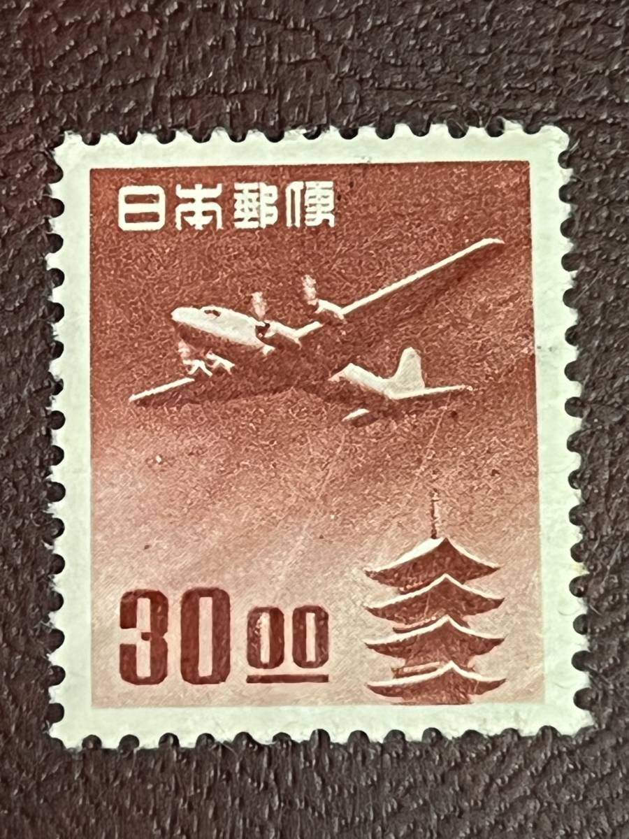 切手 五重塔航空 航空切手 『銭単位 航空切手』30円_画像1