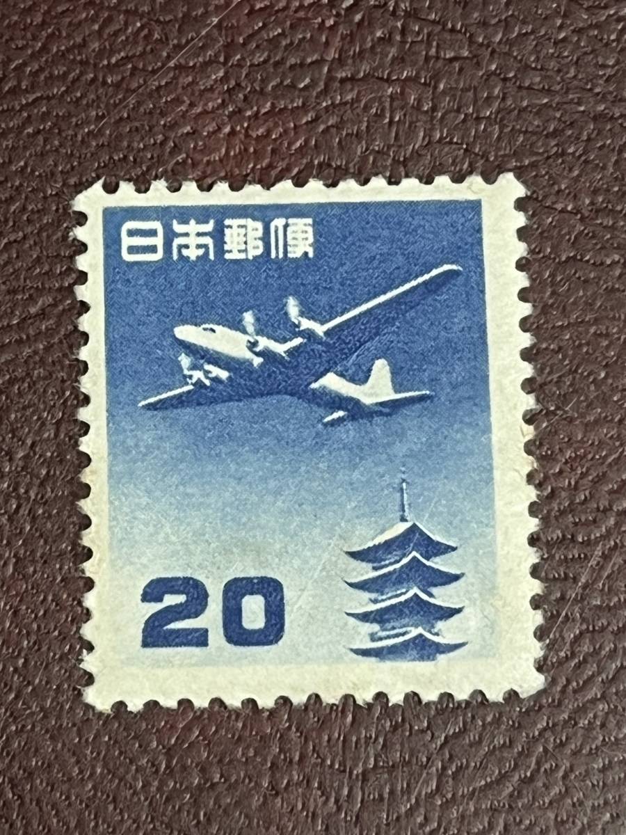 切手 五重塔航空 航空切手 『円単位五重塔 』20円_画像1