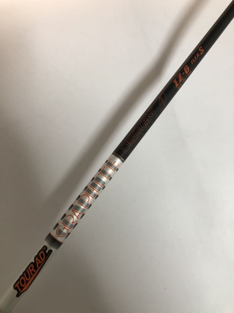 tourAD IZ-6s 1W.5W用の2本 超目玉 - femalehealth.at