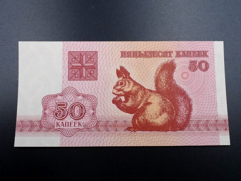 18％OFF 未使用 旧紙幣 ヨーロッパ ベラルーシ 50カペイカ 1992～1996