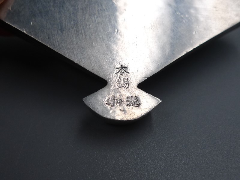 Yahoo!オークション - 昭和レトロ 希少 和光 扇子形 鶴彫刻 錫製箸置
