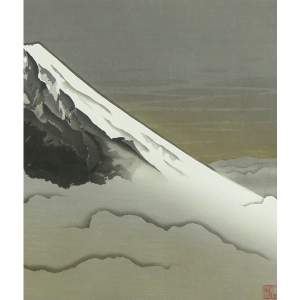 B-1967【真作】横山大観 木版画 墨絵富士 共箱 掛軸/日本画家 栃木