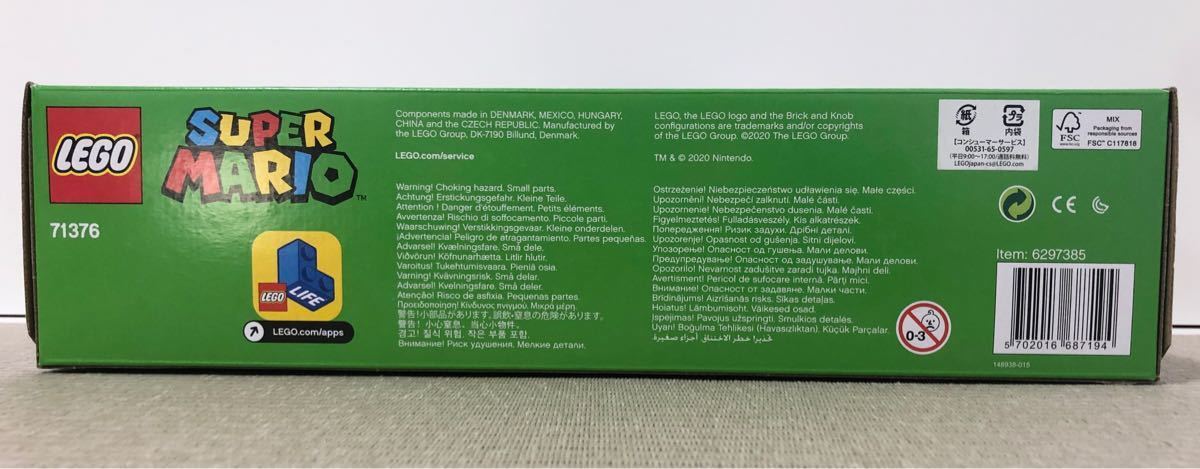 新品未開封 レゴ スーパーマリオ ドッスン の ドキドキ チャレンジ 71376 廃盤