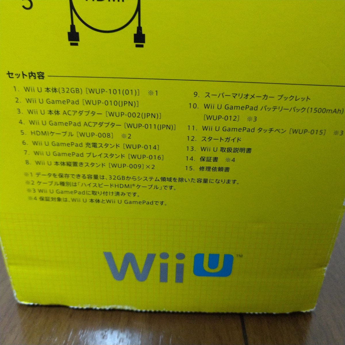 WiiU 本体 スーパーマリオメーカー セット wii fit u Wiiバランスボード Wiiリモコン 2個